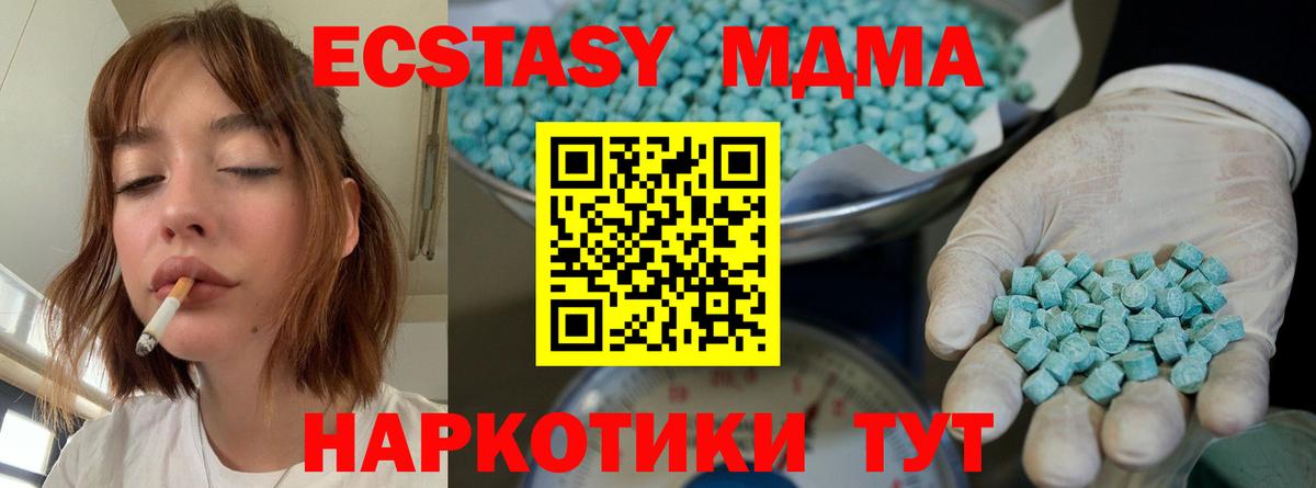 Экстази Cube Лесной