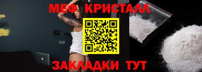 соль ск Шебекино