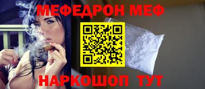 соль ск Шебекино