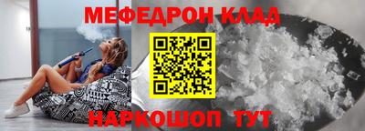 соль ск Шебекино