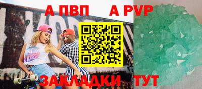 соль ск Шебекино