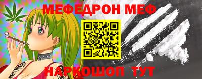 каннабис Шелехов