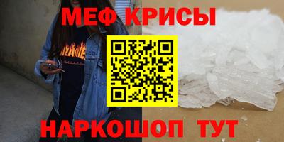 прущая мука Шахты