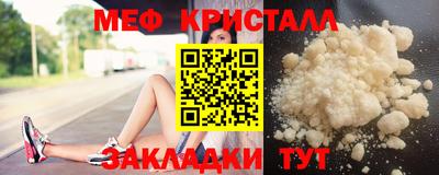 каннабис Шелехов