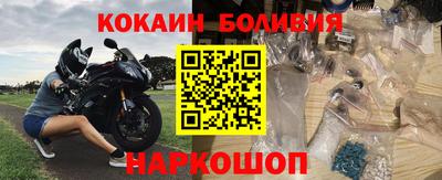 прущая мука Шахты