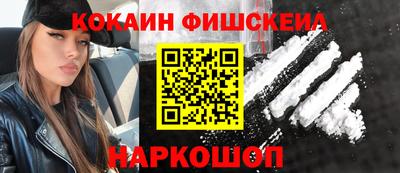 соль ск Шебекино