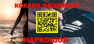 каннабис Шелехов