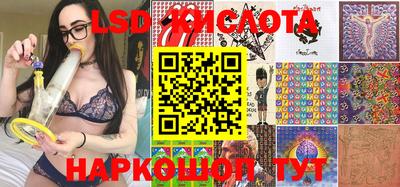 каннабис Шелехов
