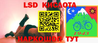 каннабис Шелехов