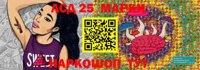 прущая мука Шахты