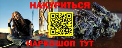 прущая мука Шахты