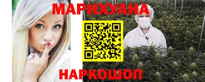 прущая мука Шахты