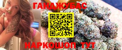 соль ск Шебекино