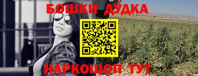 прущая мука Шахты