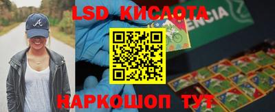 каннабис Шелехов