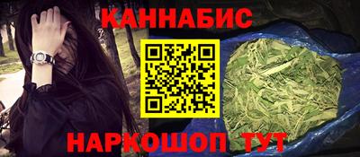соль ск Шебекино