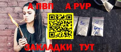 каннабис Шелехов