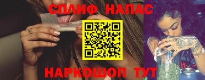 каннабис Шелехов