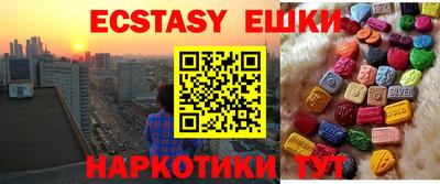 прущая мука Шахты