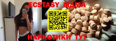 каннабис Шелехов