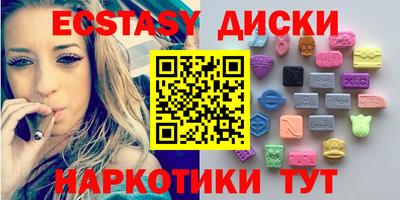 прущая мука Шахты