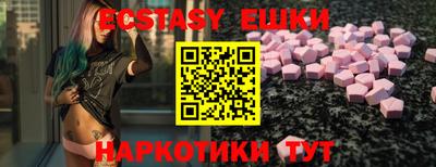 каннабис Шелехов