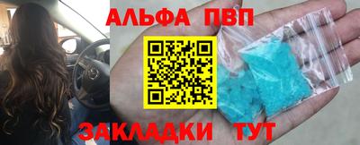 прущая мука Шахты