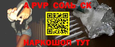 каннабис Шелехов