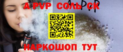 прущая мука Шахты