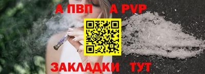 соль ск Шебекино