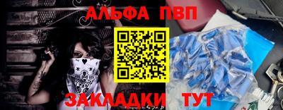 каннабис Шелехов