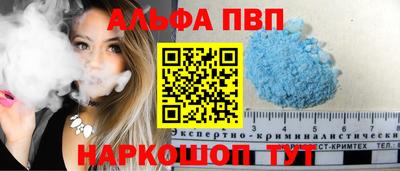 соль ск Шебекино