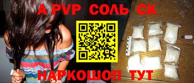 прущая мука Шахты
