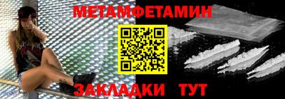 соль ск Шебекино