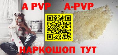 прущая мука Шахты