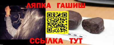 соль ск Шебекино