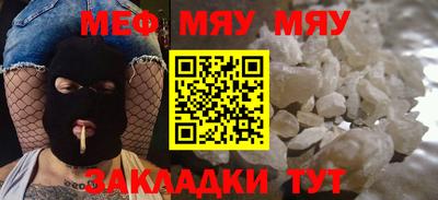 каннабис Шелехов