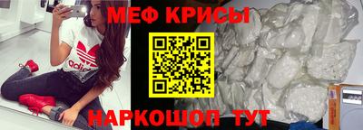 каннабис Шелехов