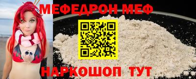 соль ск Шебекино
