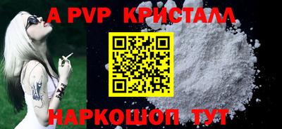 каннабис Шелехов
