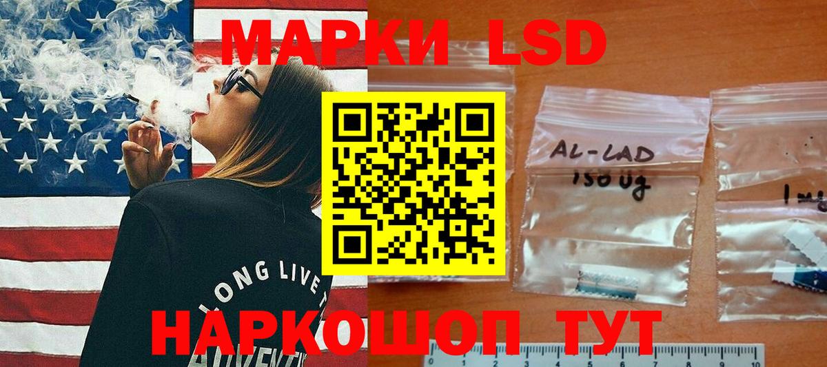Лесной  Лсд 25 экстази ecstasy  Лсд 25 экстази  Вход с VPN  LSD-25 экстази кислота 