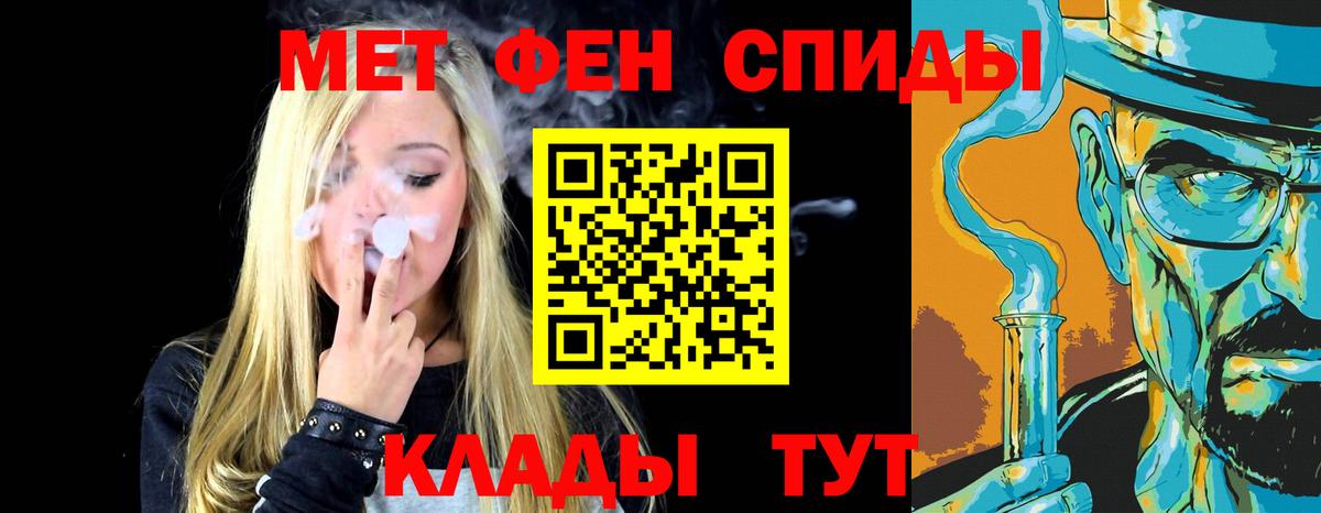Лесной  МЕТАМФЕТАМИН кристалл  Вход с VPN 