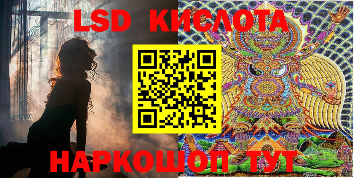 Наркотические марки 1500мкг Лесной