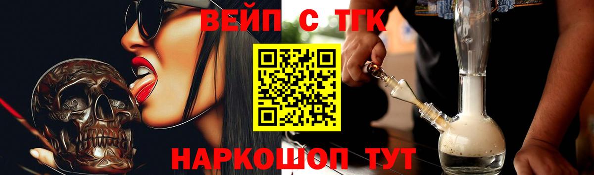 Дистиллят ТГК THC oil Лесной