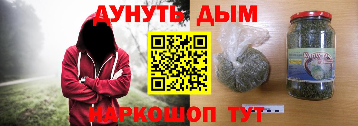 Шишки марихуана SATIVA & INDICA Лесной
